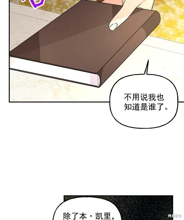 第37话4