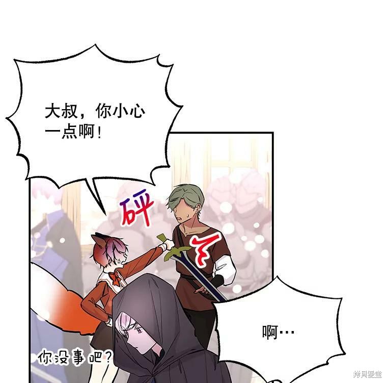 第72话4