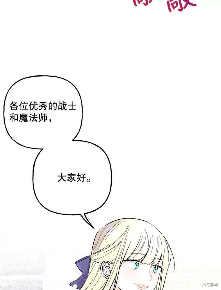 第77话2