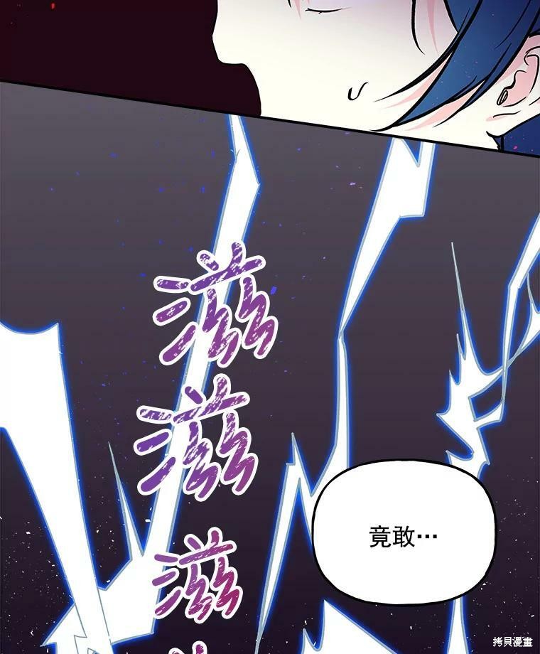 第23话2
