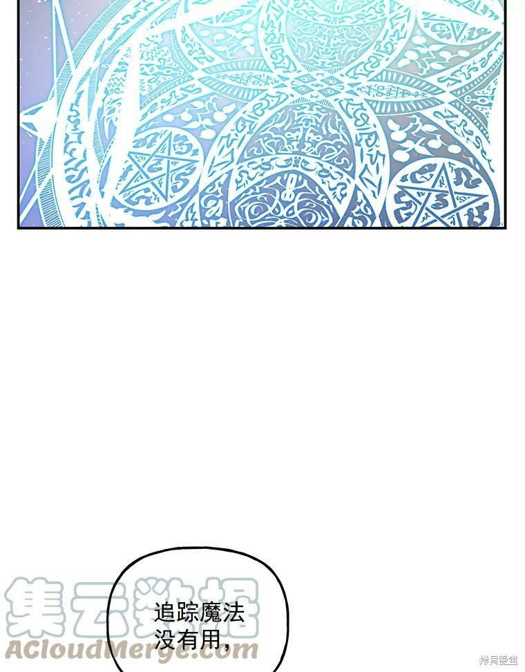 第49话2
