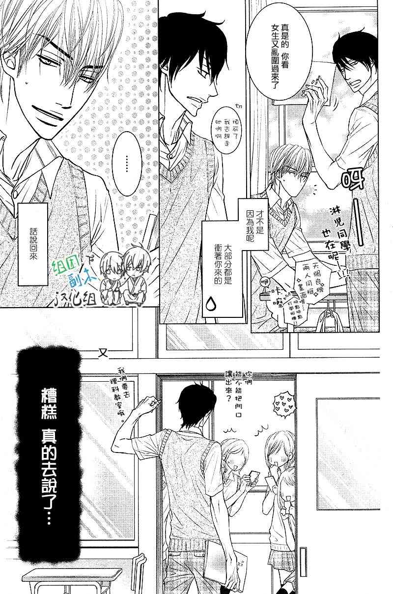 第1话4