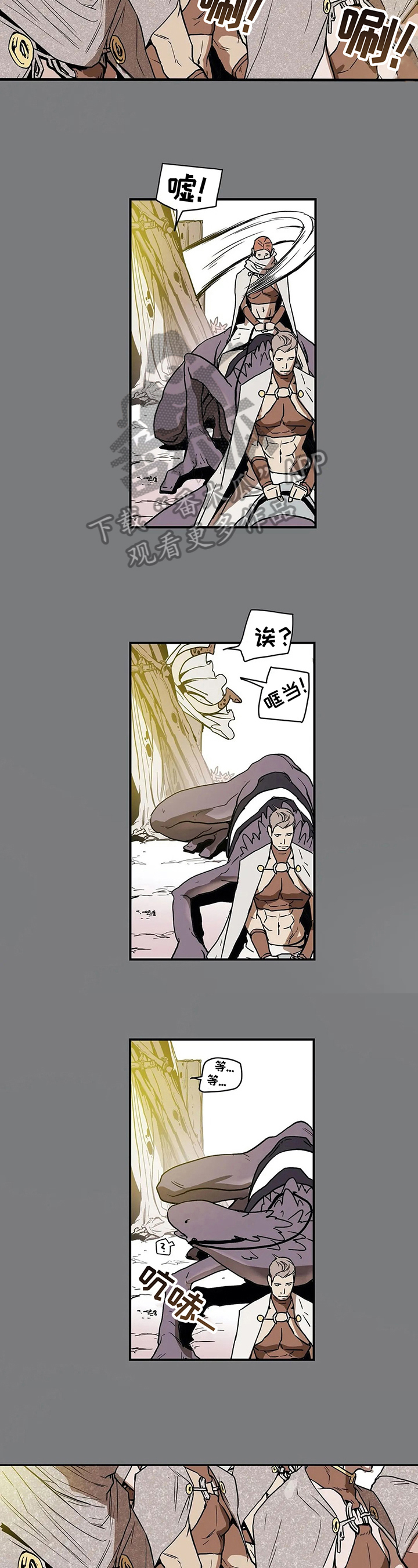 神的替身漫画最新版本更新时间漫画,第25章：承诺2图