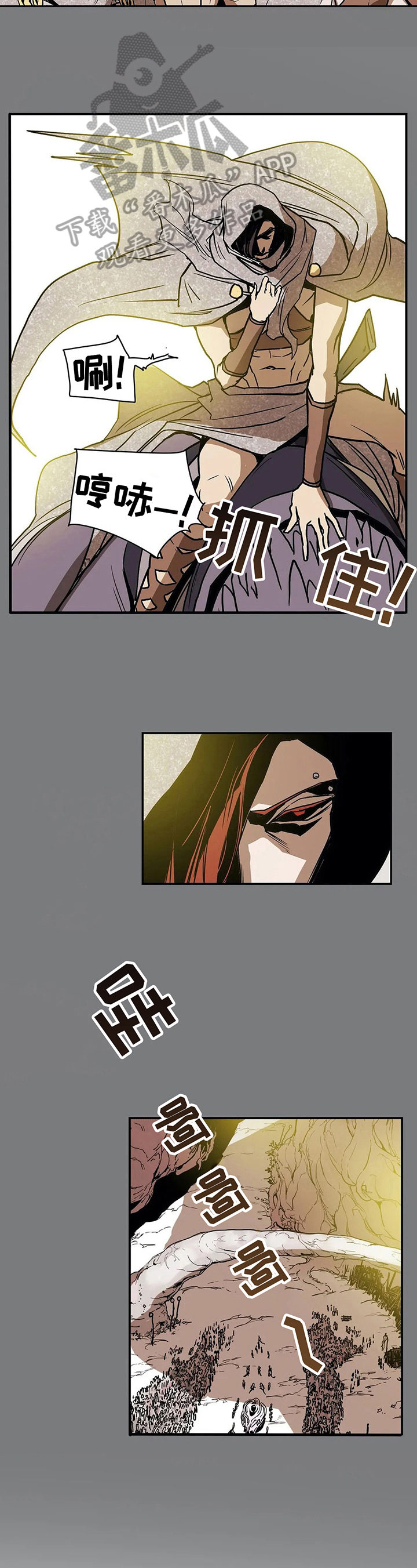 神的替身漫画最新版本更新时间漫画,第25章：承诺3图