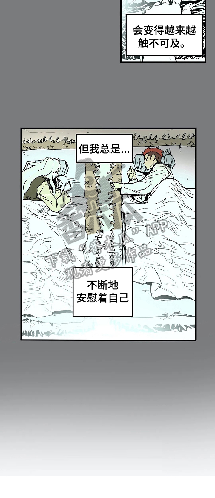 神的替身漫画最新版本更新时间漫画,第18章：抗拒5图