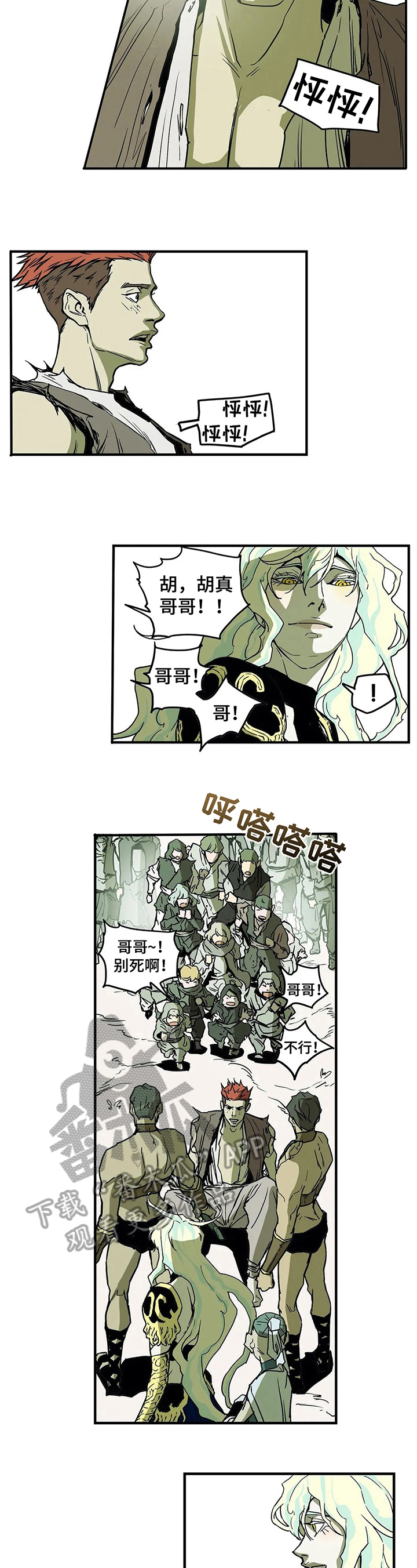 第20章：安抚4