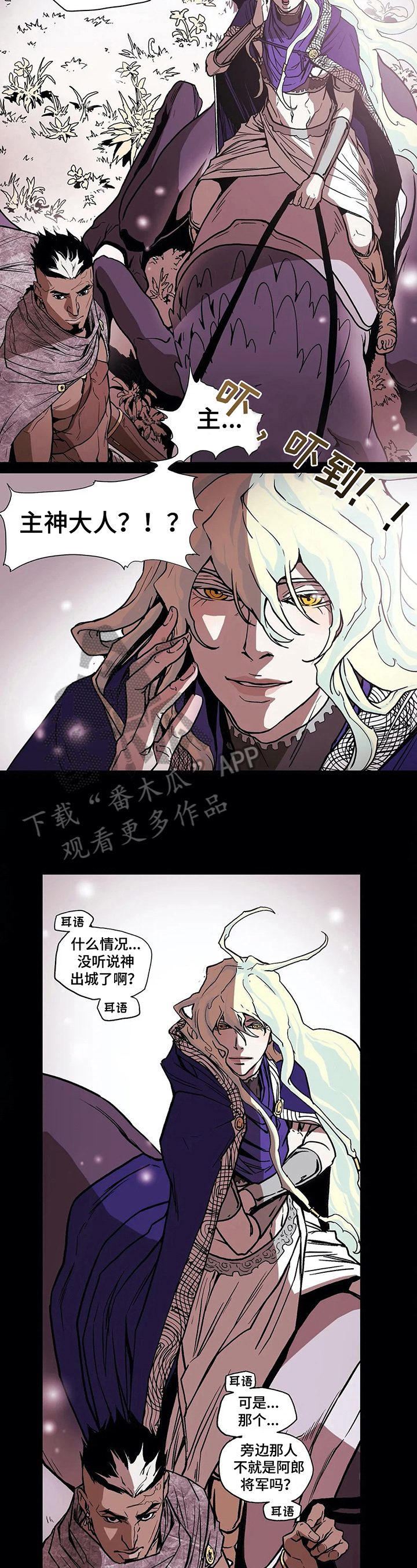 神的替身漫画最新版本更新时间漫画,第13章：进门3图