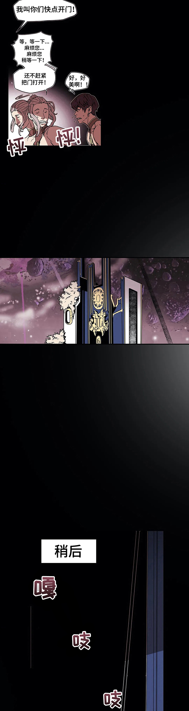 神的替身漫画最新版本更新时间漫画,第13章：进门5图