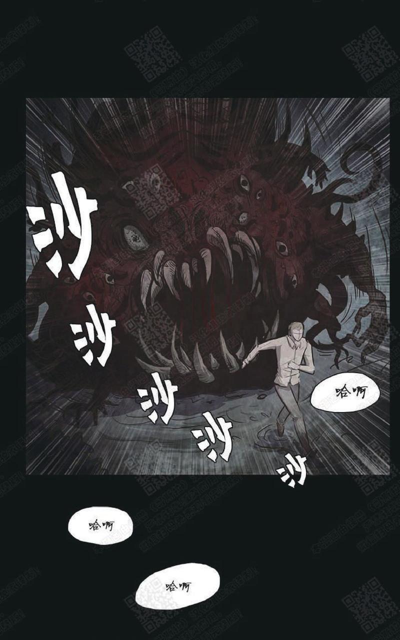 白痴哪个版本翻译的好漫画,第1话5图