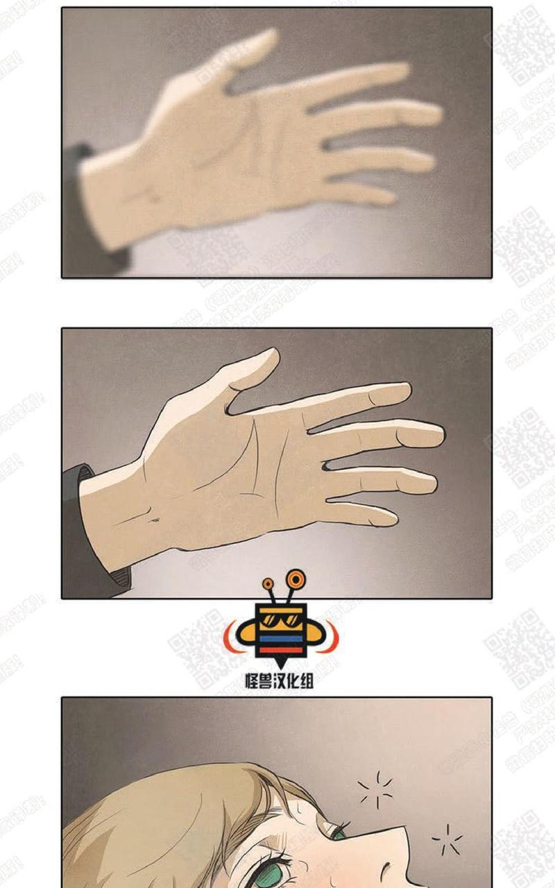 白痴猜一个字漫画,第10话2图