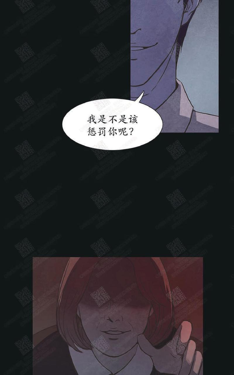 白痴和傻子有什么区别漫画,第6话5图
