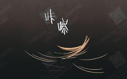 白痴猜一个字漫画,第28话完结2图