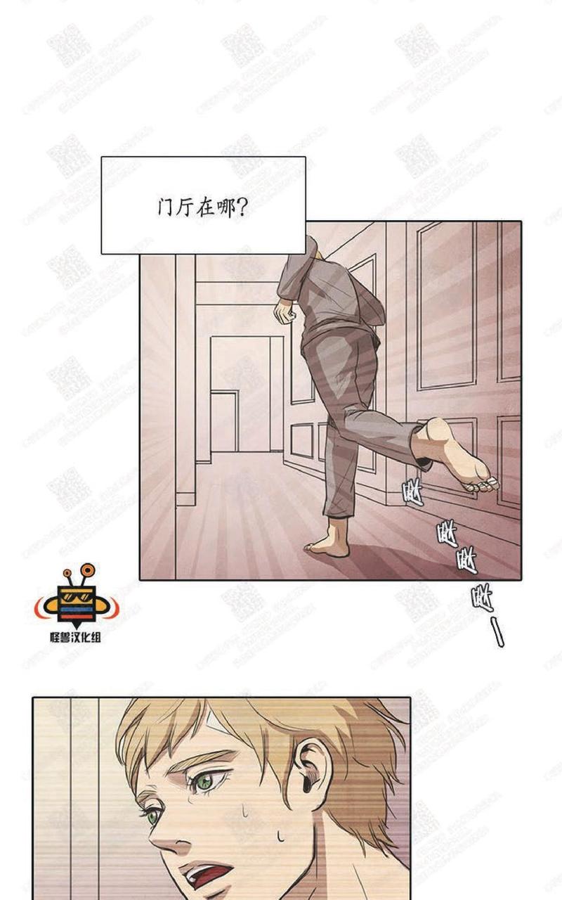 白痴哪个版本翻译的好漫画,第5话1图