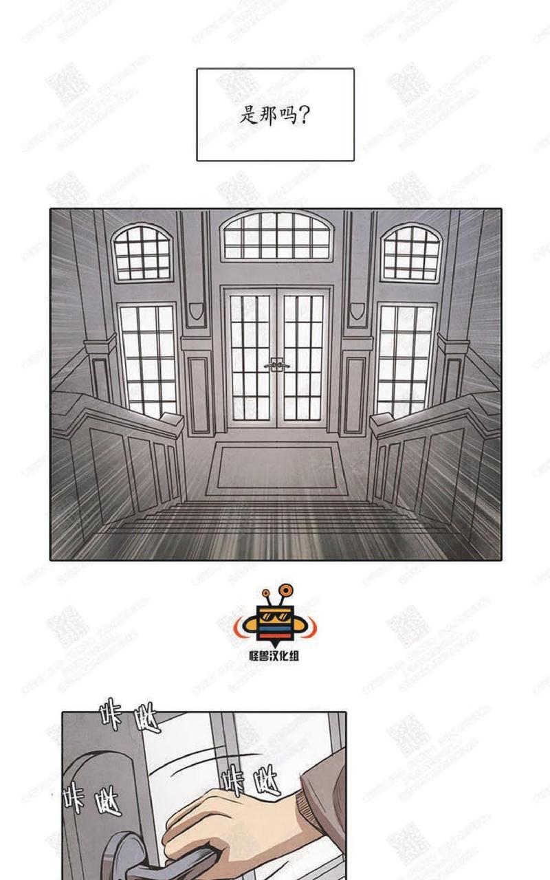 白痴哪个版本翻译的好漫画,第5话3图