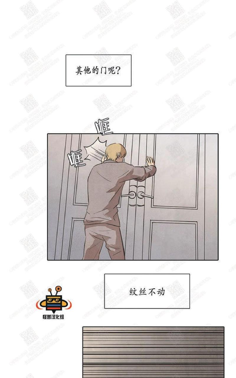 白痴哪个版本翻译的好漫画,第5话5图