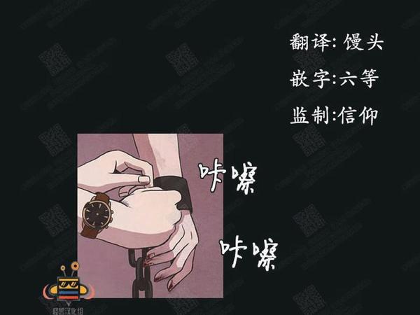 白痴猜一字漫画,第4话1图