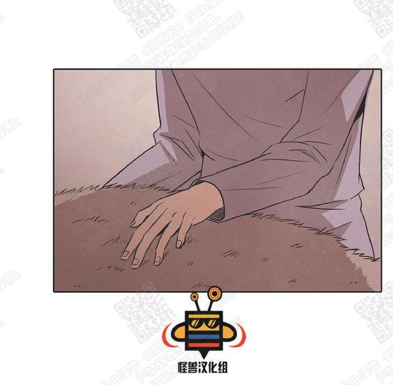 白痴用英语怎么说漫画,第15话5图