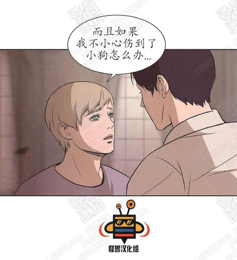 白痴用英语怎么说漫画,第15话2图