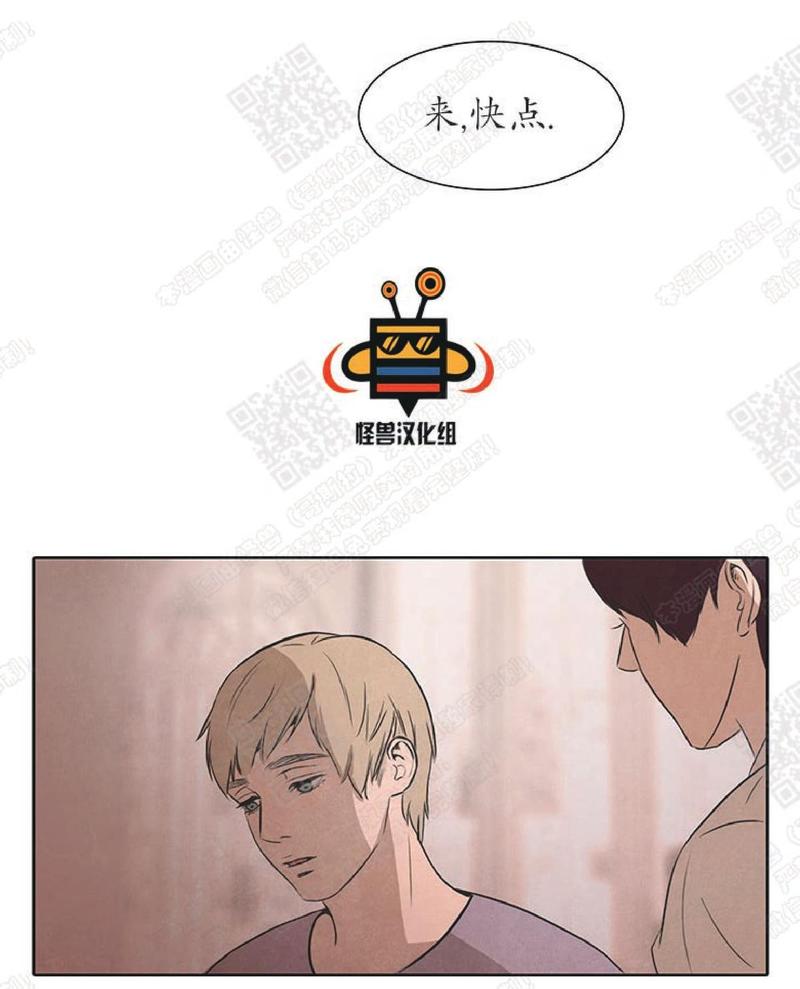 白痴用英语怎么说漫画,第15话4图