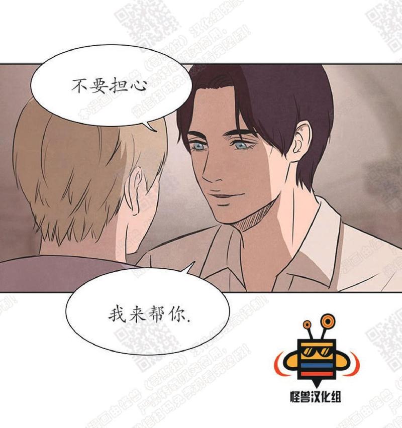 白痴用英语怎么说漫画,第15话3图