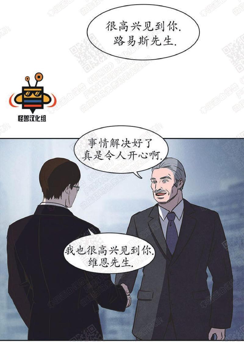 白痴在线看完整无删减漫画,第18话2图