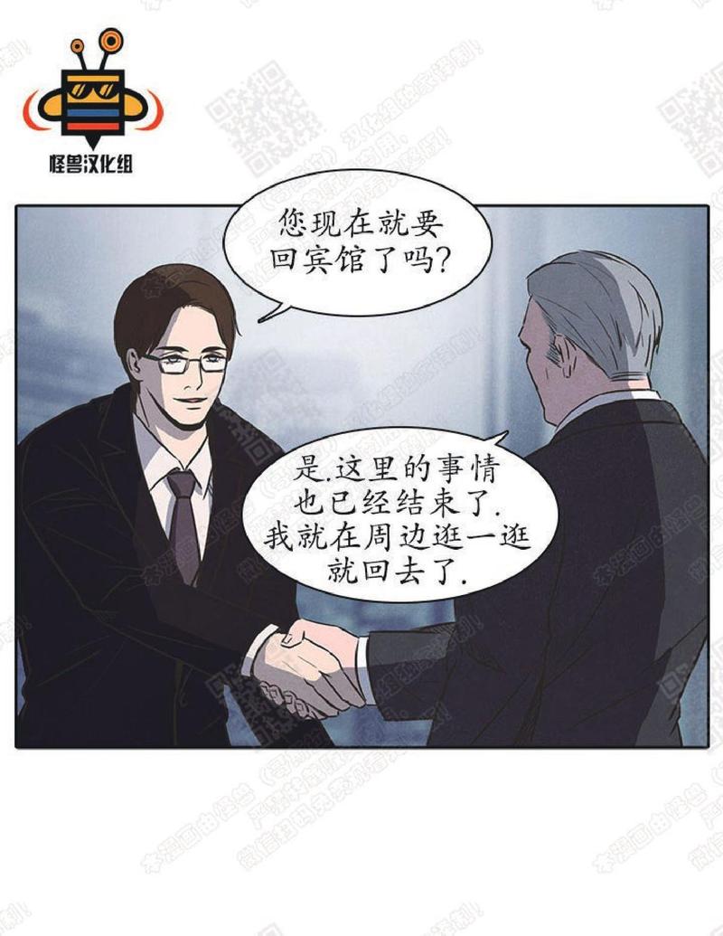 白痴在线看完整无删减漫画,第18话3图
