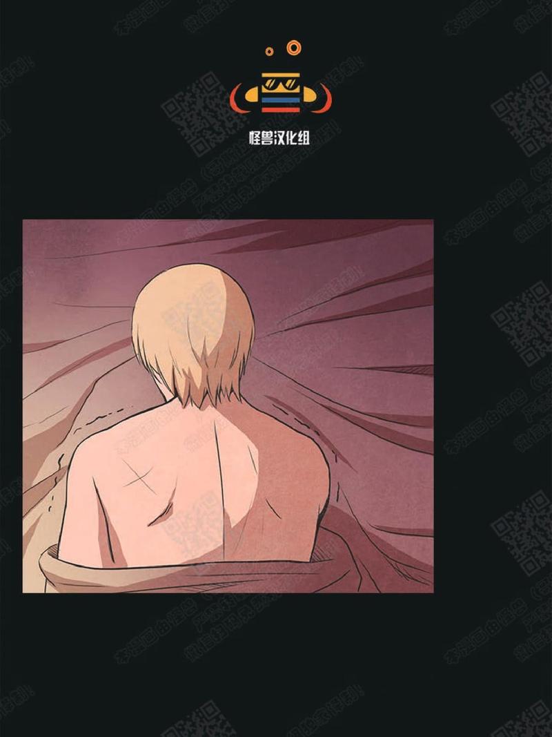 白痴指数漫画,第23话2图