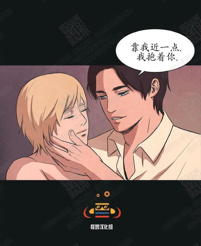 白痴指数漫画,第23话5图