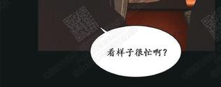 白痴哪个版本翻译的好漫画,第21话3图