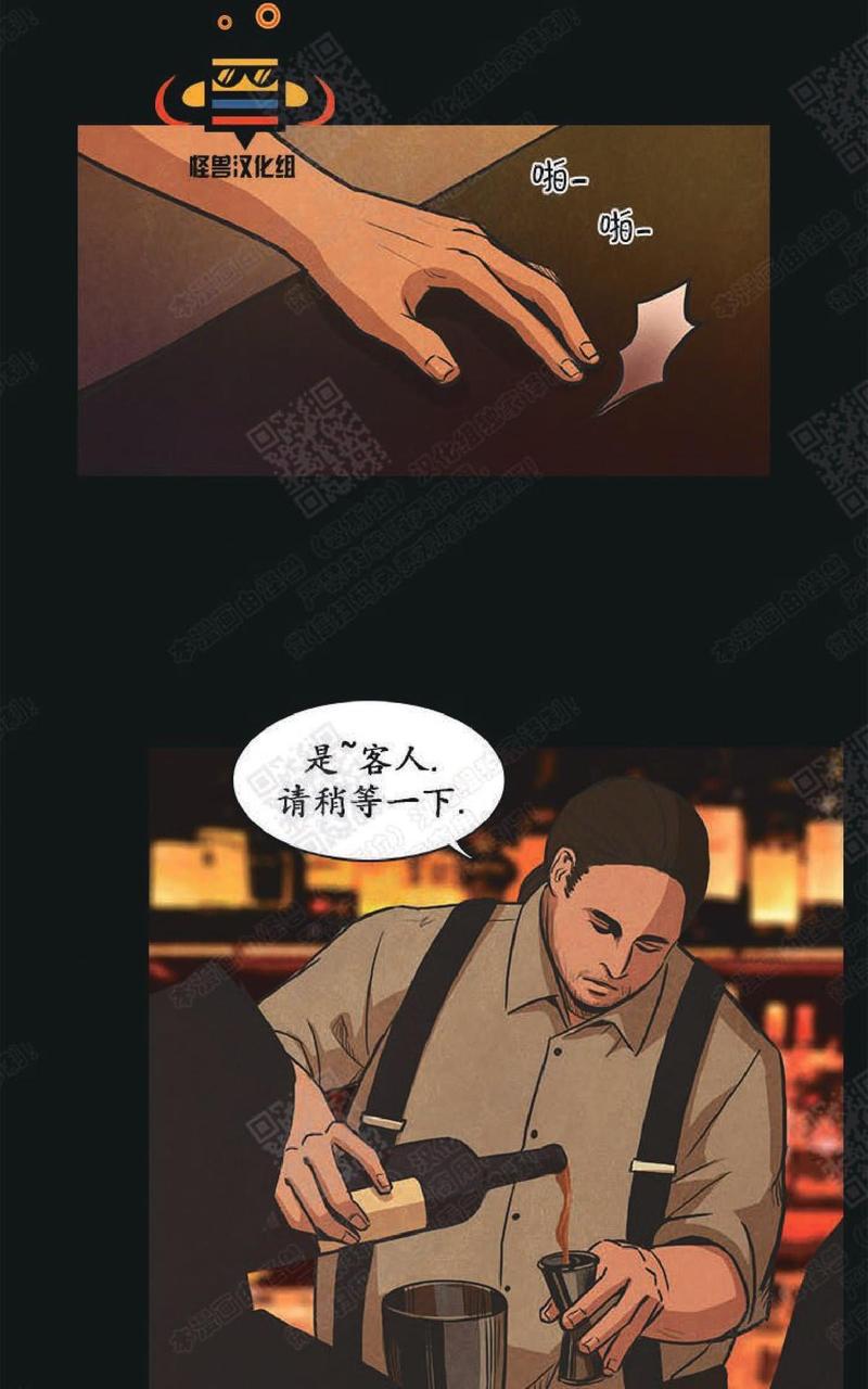 白痴哪个版本翻译的好漫画,第21话2图