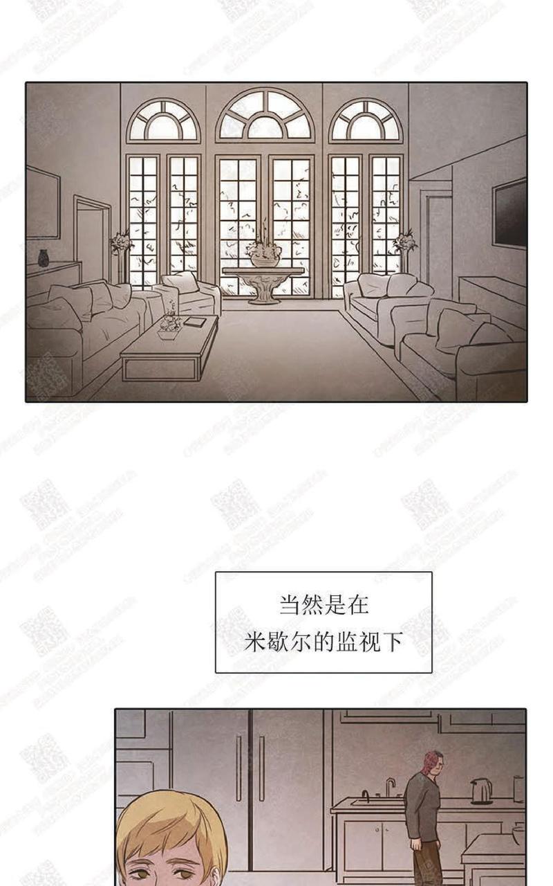 白痴猜一个字漫画,第7话3图