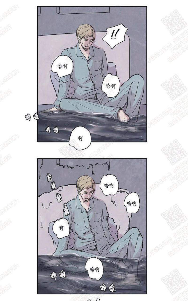 白痴指数漫画,第3话5图