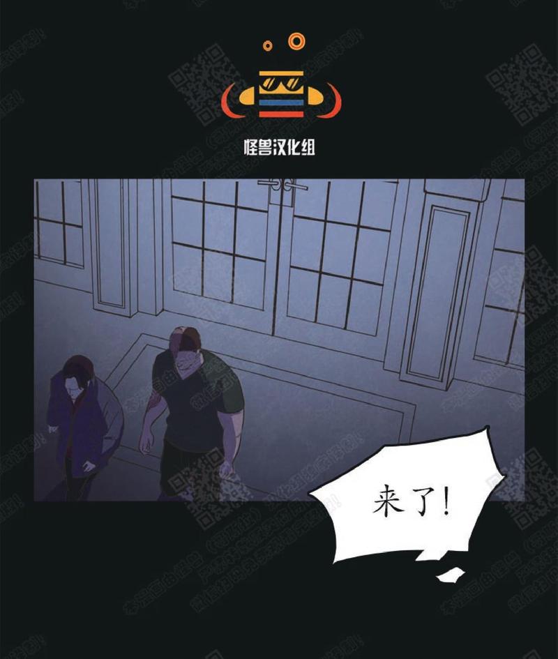 白痴指数漫画,第14话5图