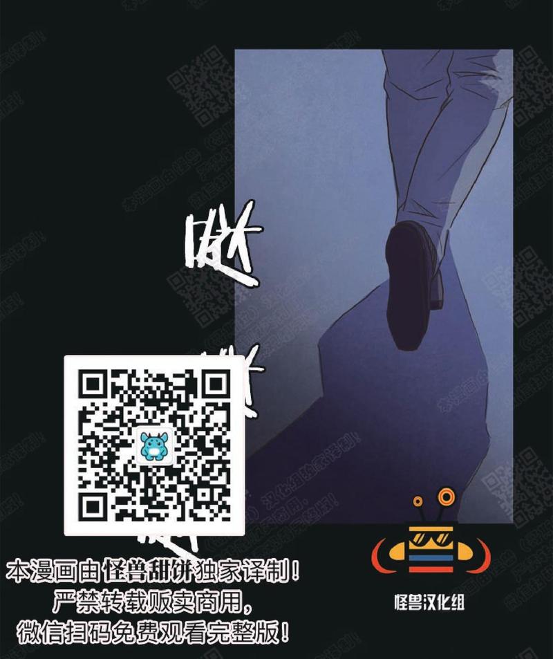 白痴指数漫画,第14话4图