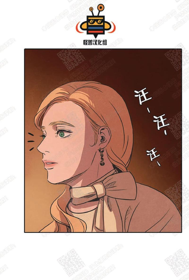 白痴猜一个字漫画,第22话1图