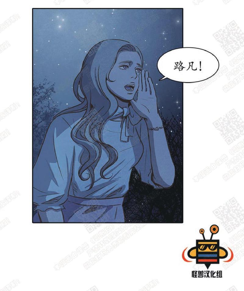 白痴猜一个字漫画,第22话5图