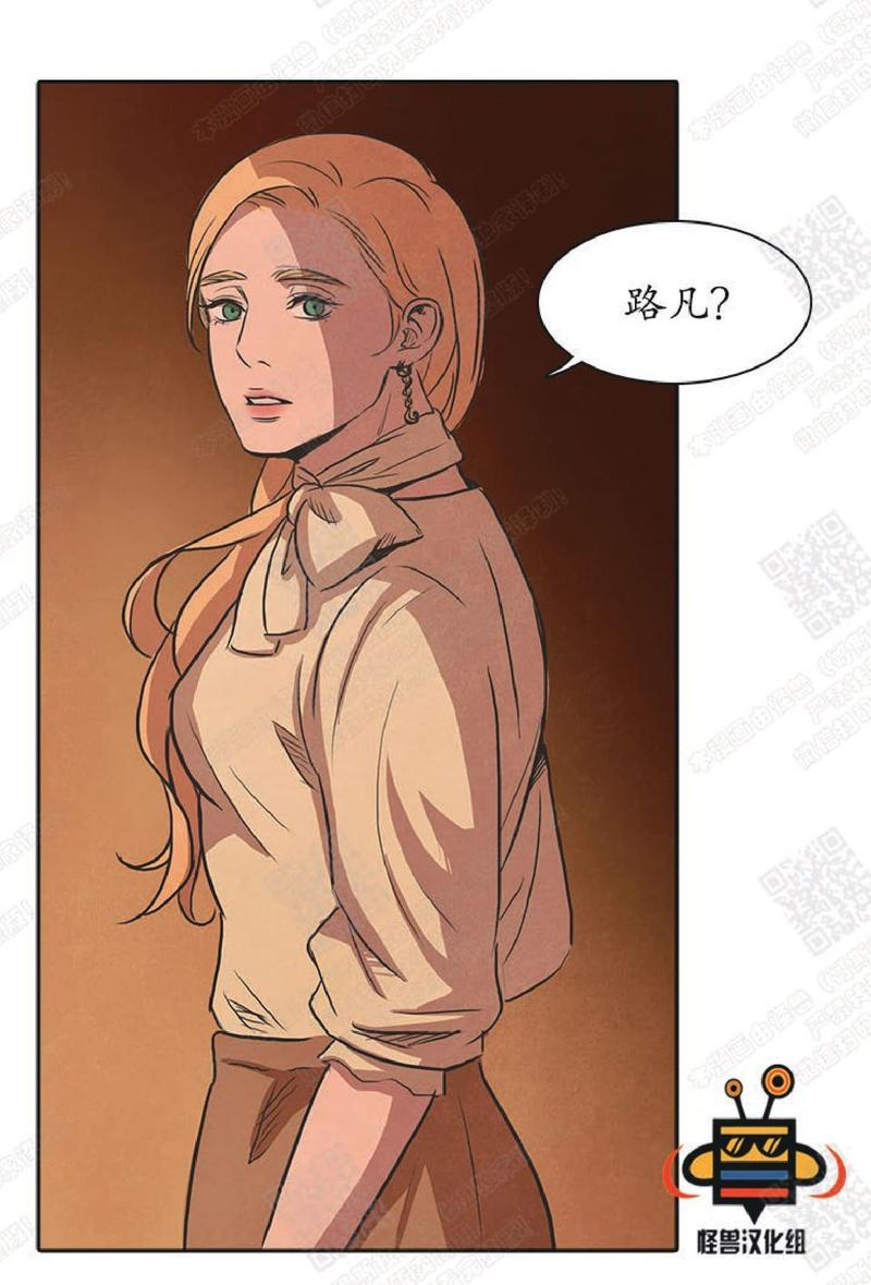 白痴猜一个字漫画,第22话2图