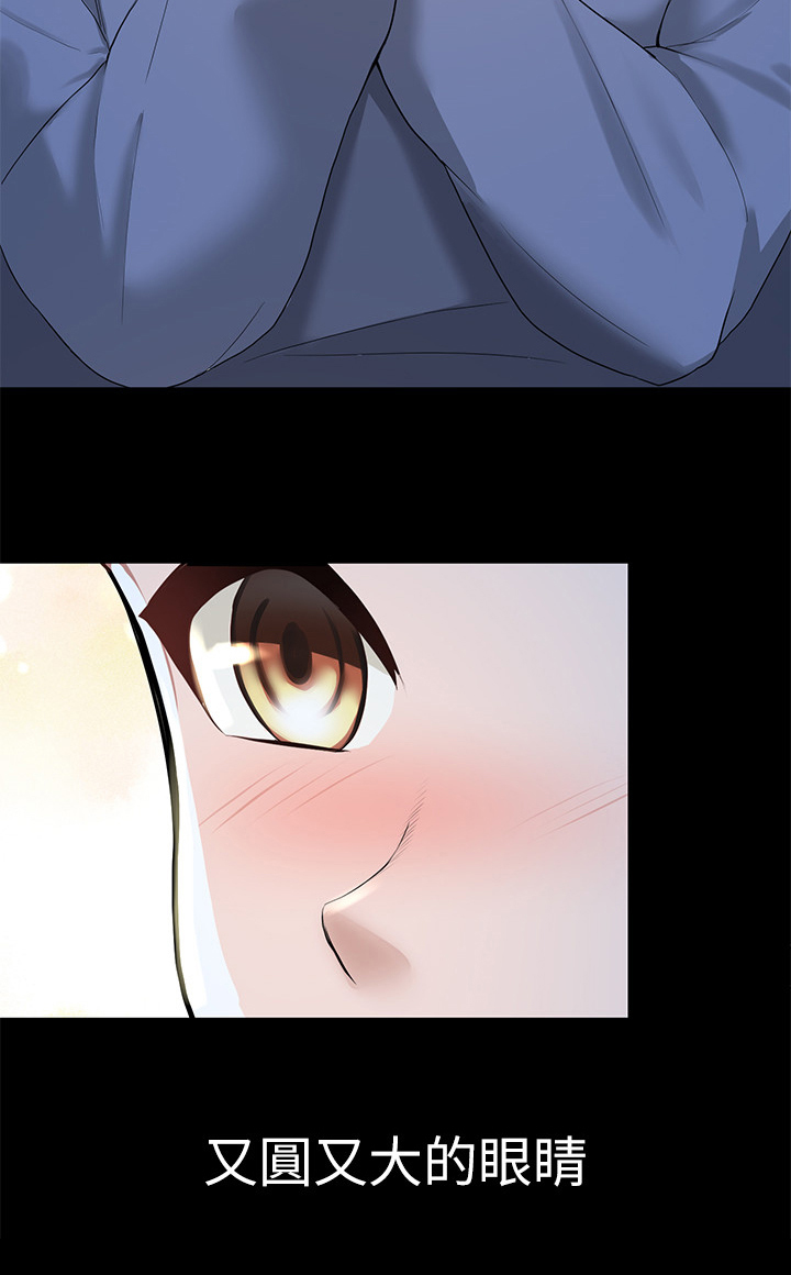 废材逆天特工毒医小兽妃漫画,第2章：现状5图