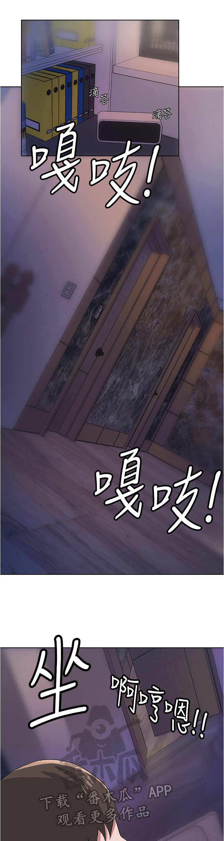 废材大帝全集解说漫画,第15章：展示3图