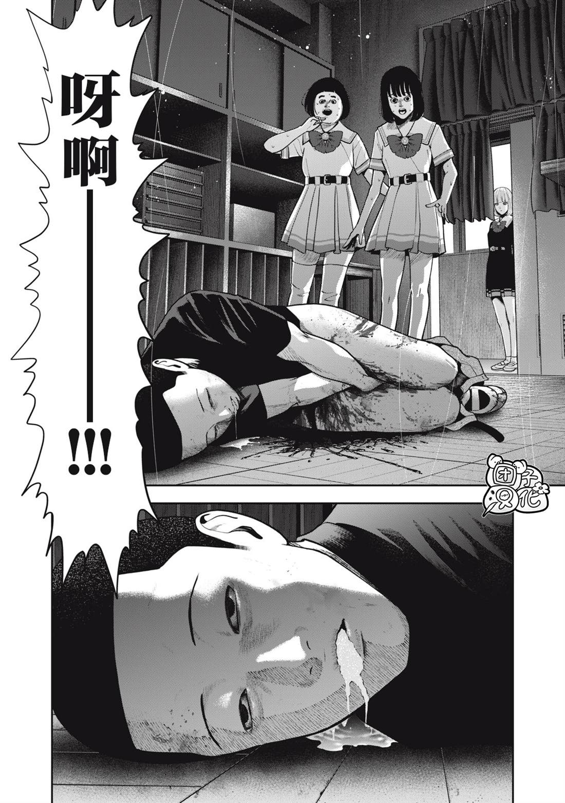 禁果by花卷在线阅读漫画,第40话4图