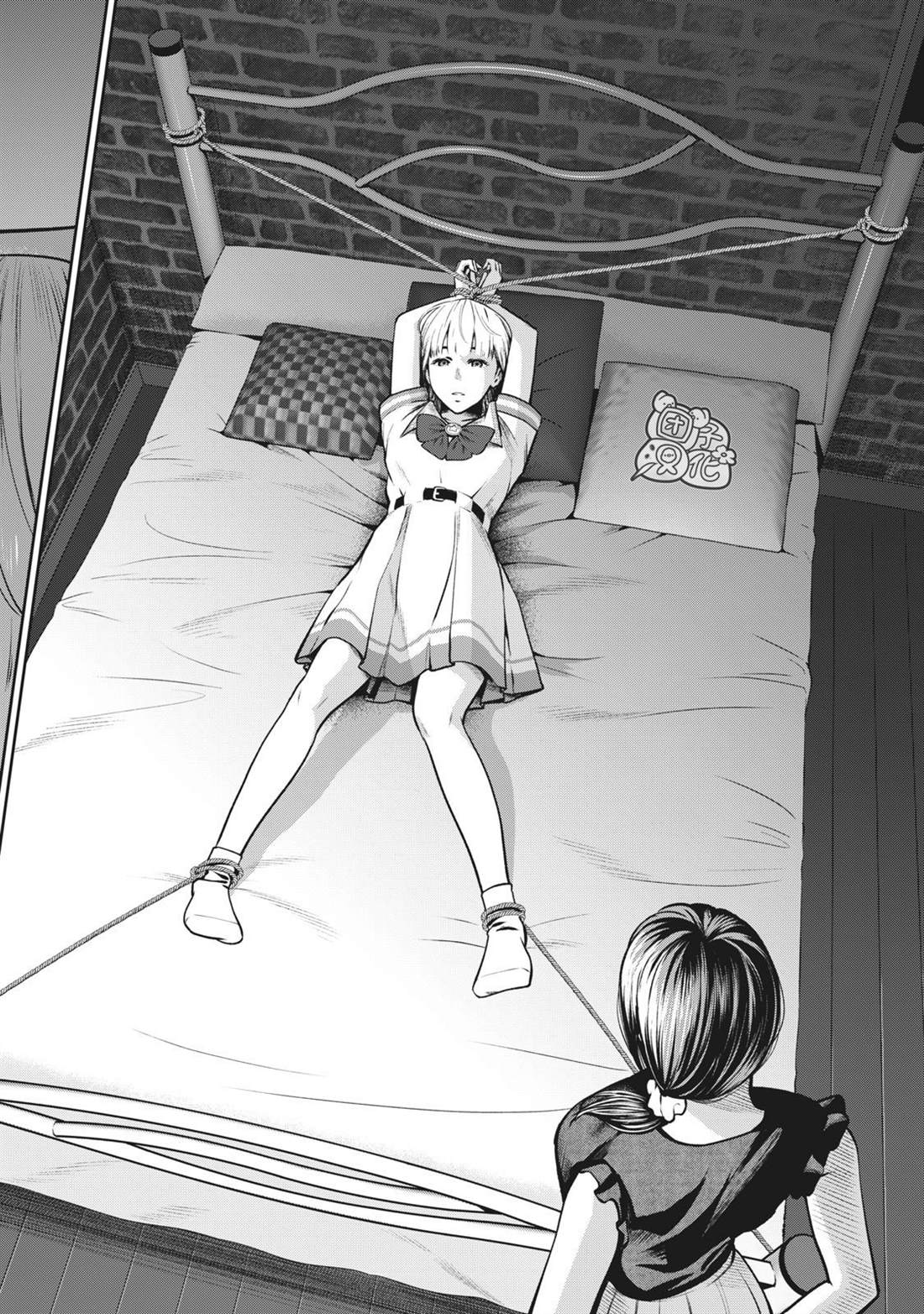 禁果by花卷在线阅读漫画,第6话生活指导2图