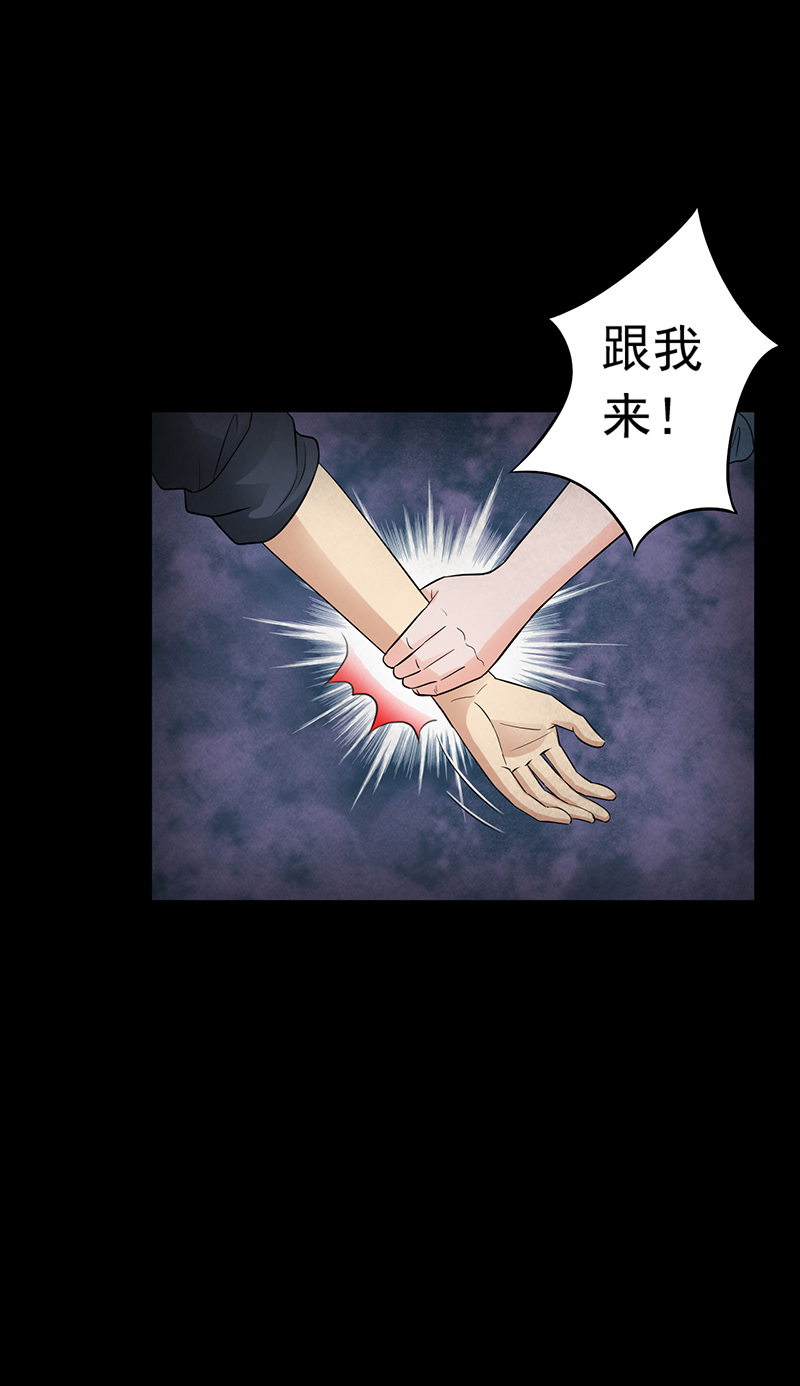 尸妻难缠怎么不更新了漫画,第15章：他在这里哦~3图