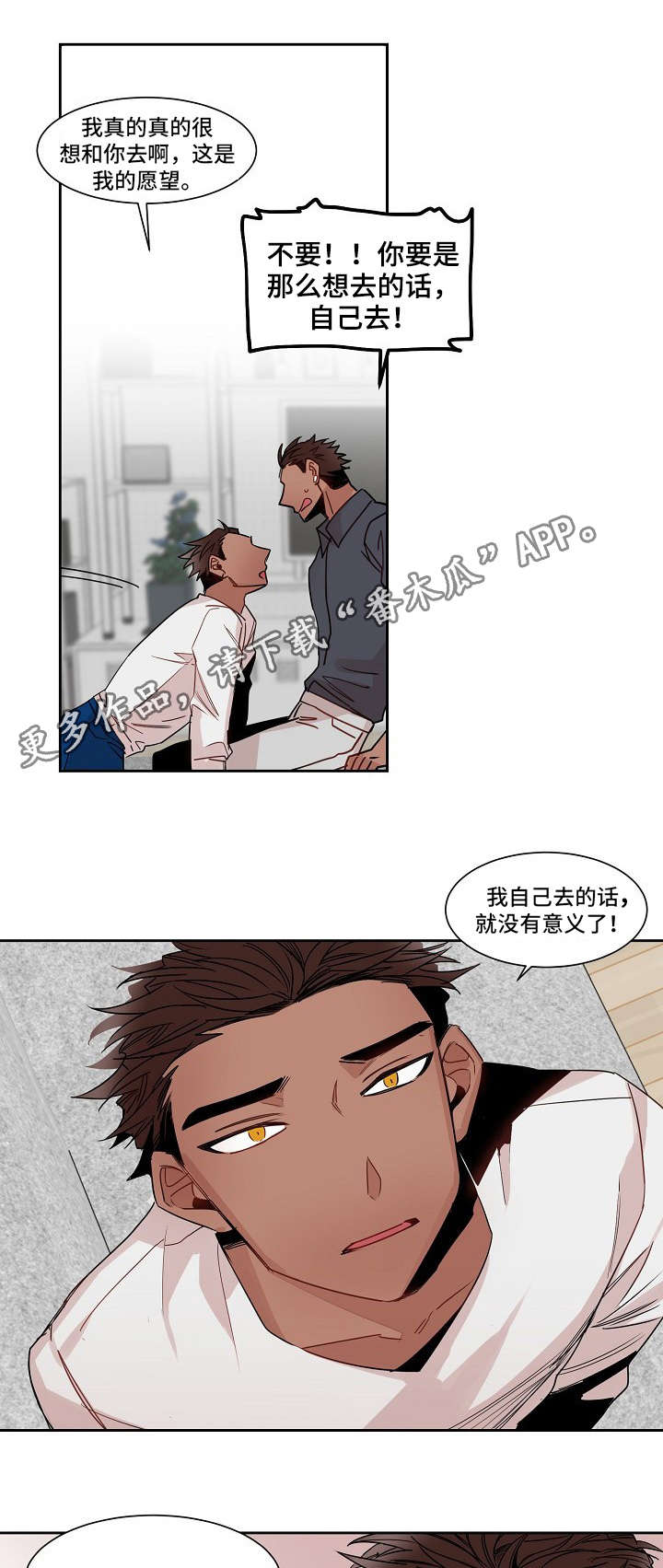 第14章：旅游1
