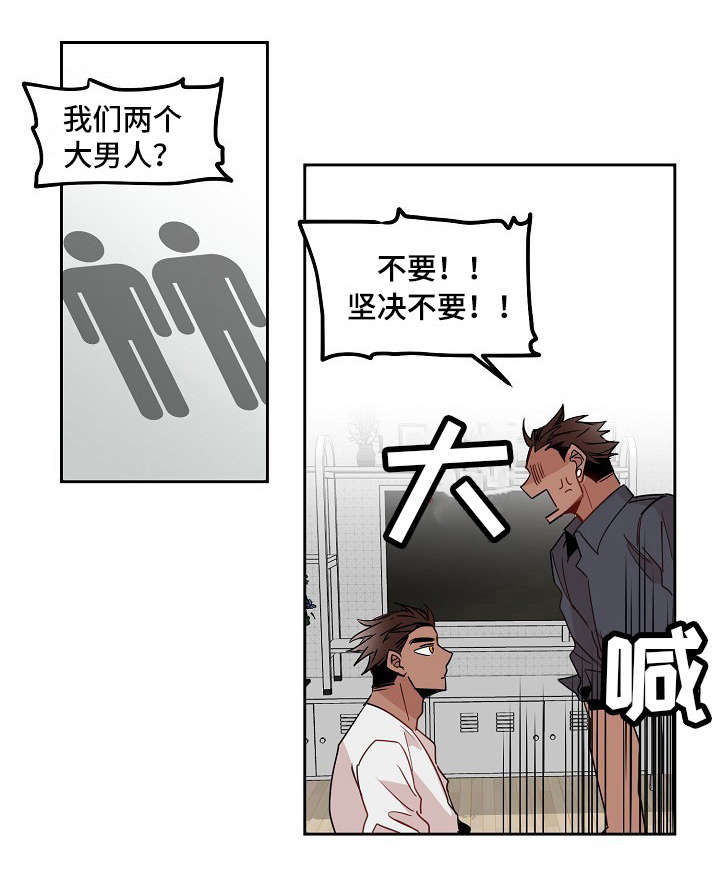 第14章：旅游0
