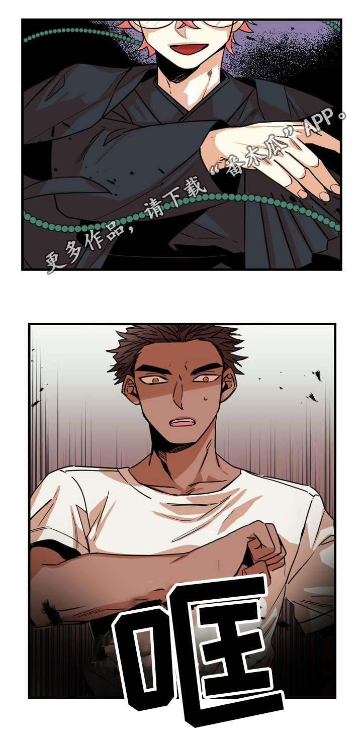 前生今世的电影漫画,第34章：保护5图