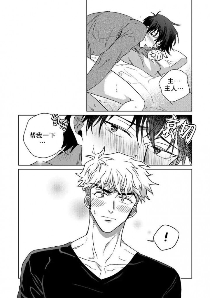 第16话0
