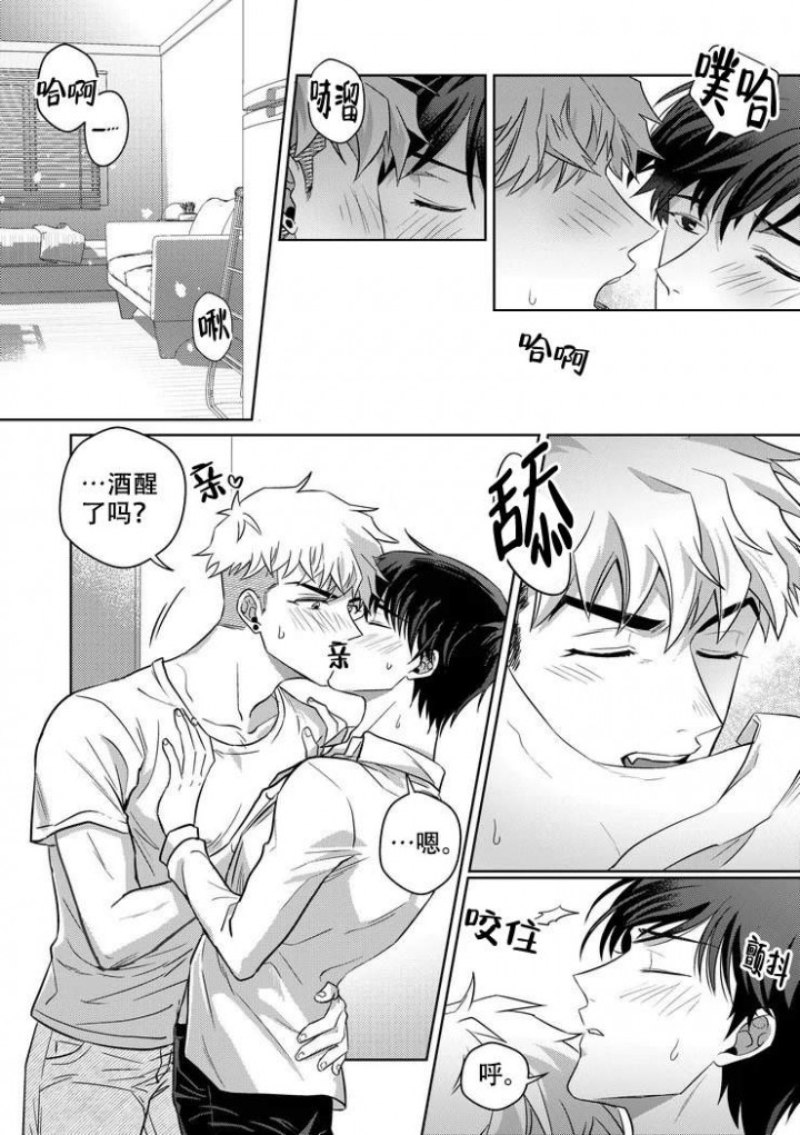 第8话0