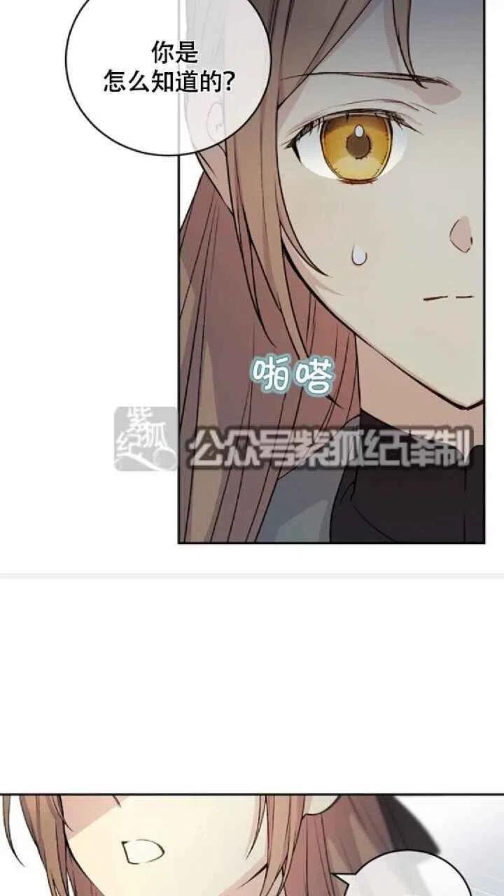 第25话4