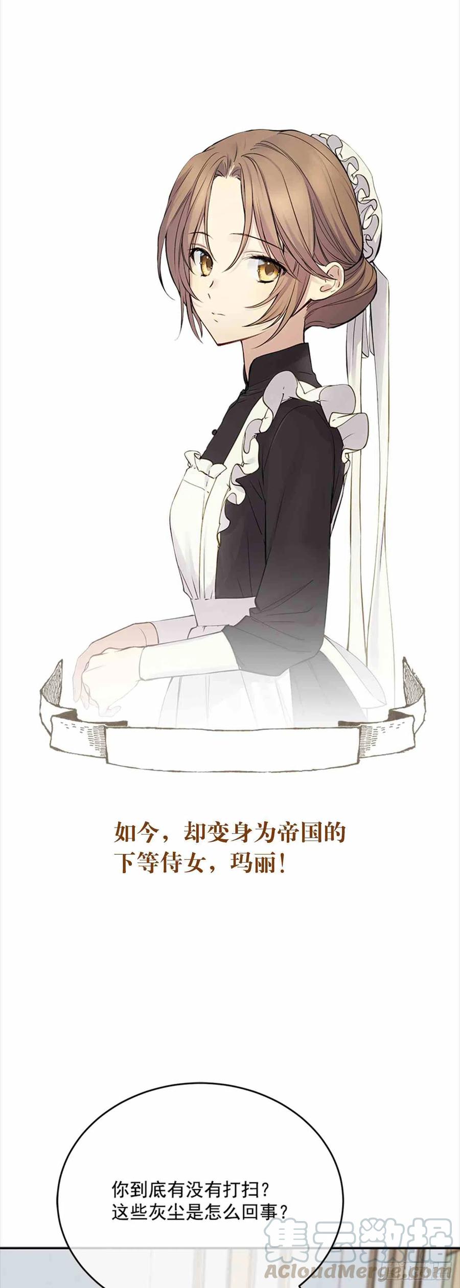 序章1