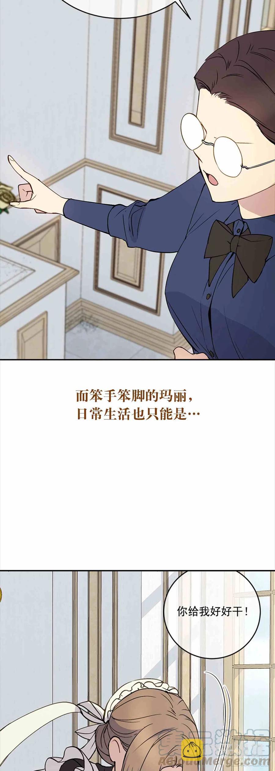 序章2